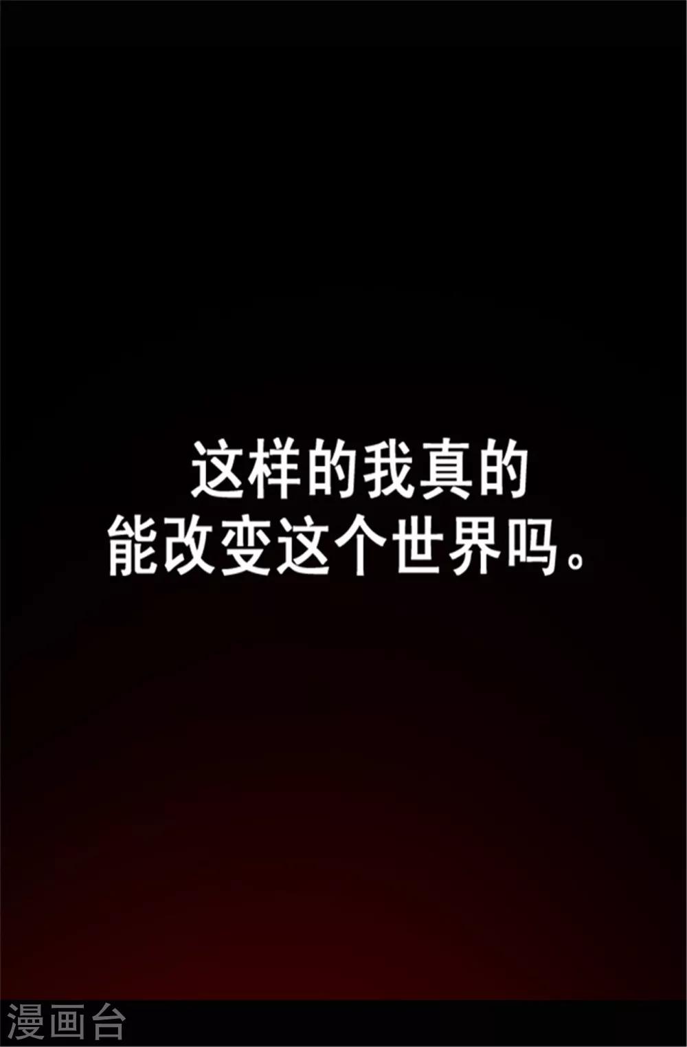 第35话 醉翁之意不在酒5