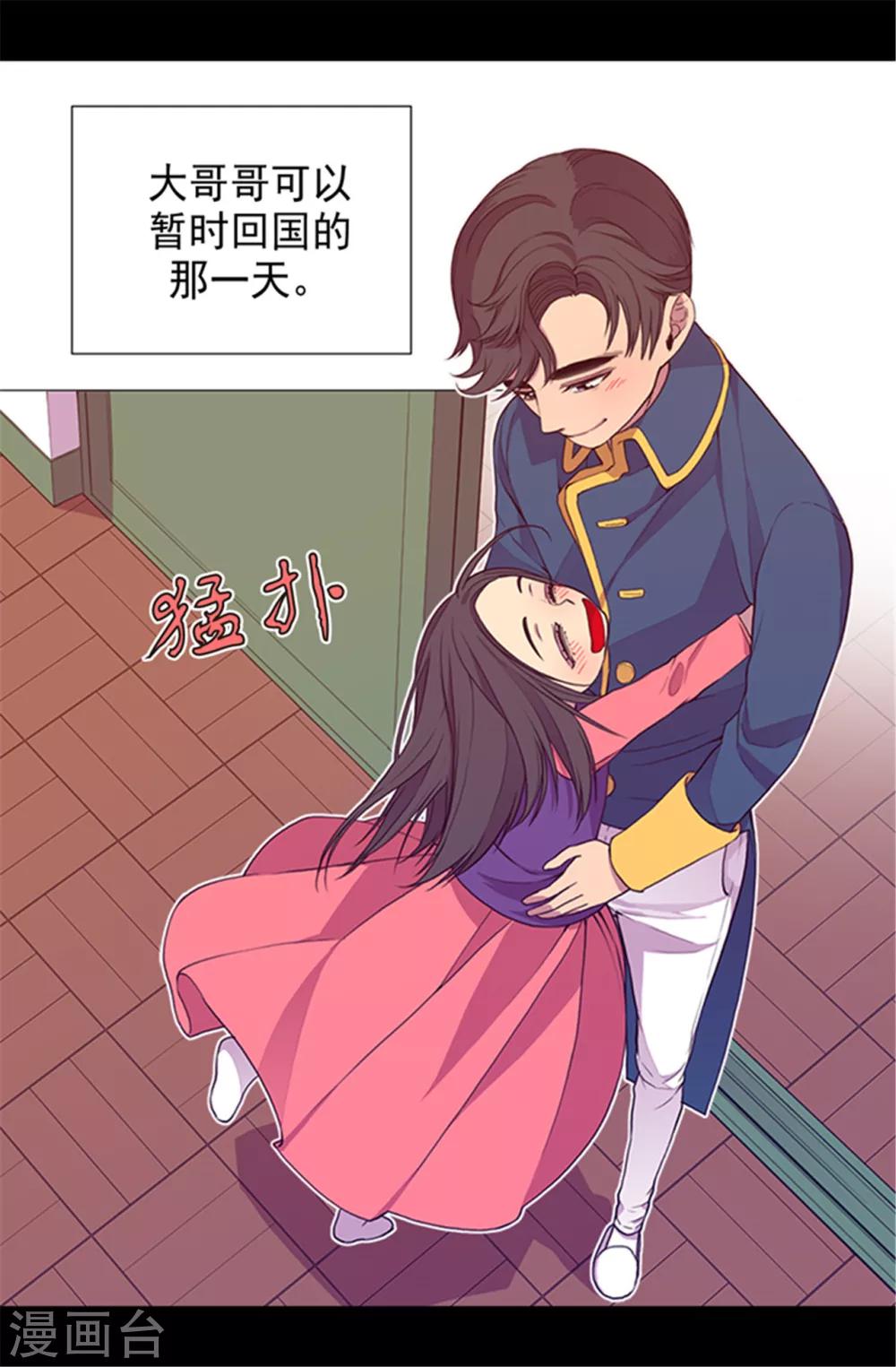 第27话 最期待的日子10