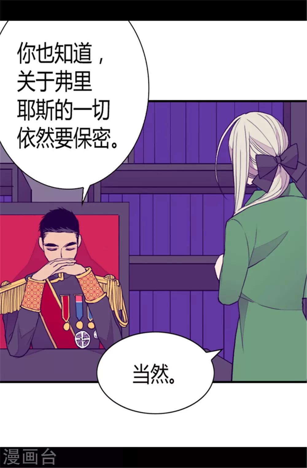 第84话 撒娇和撒娇的区别3