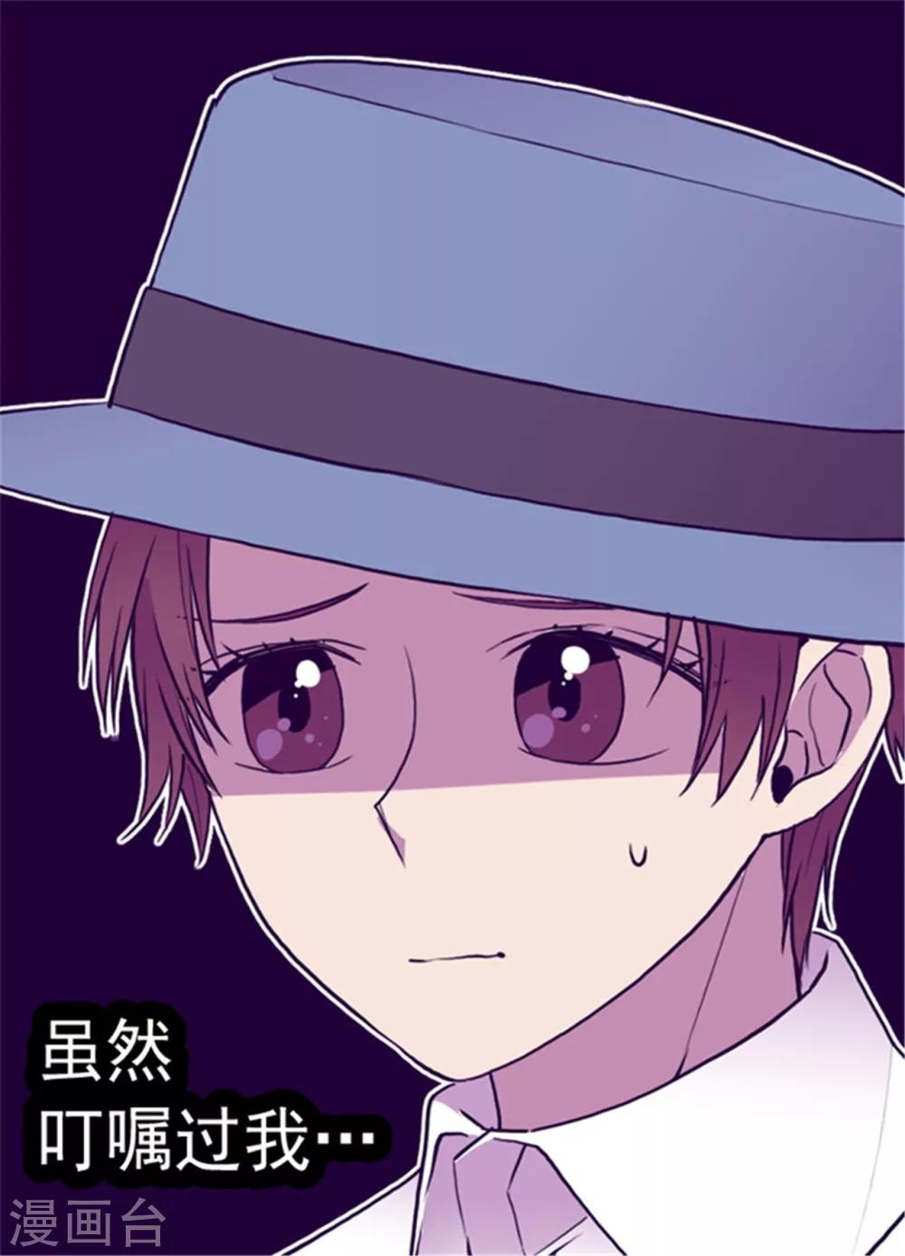 第114话 误会4