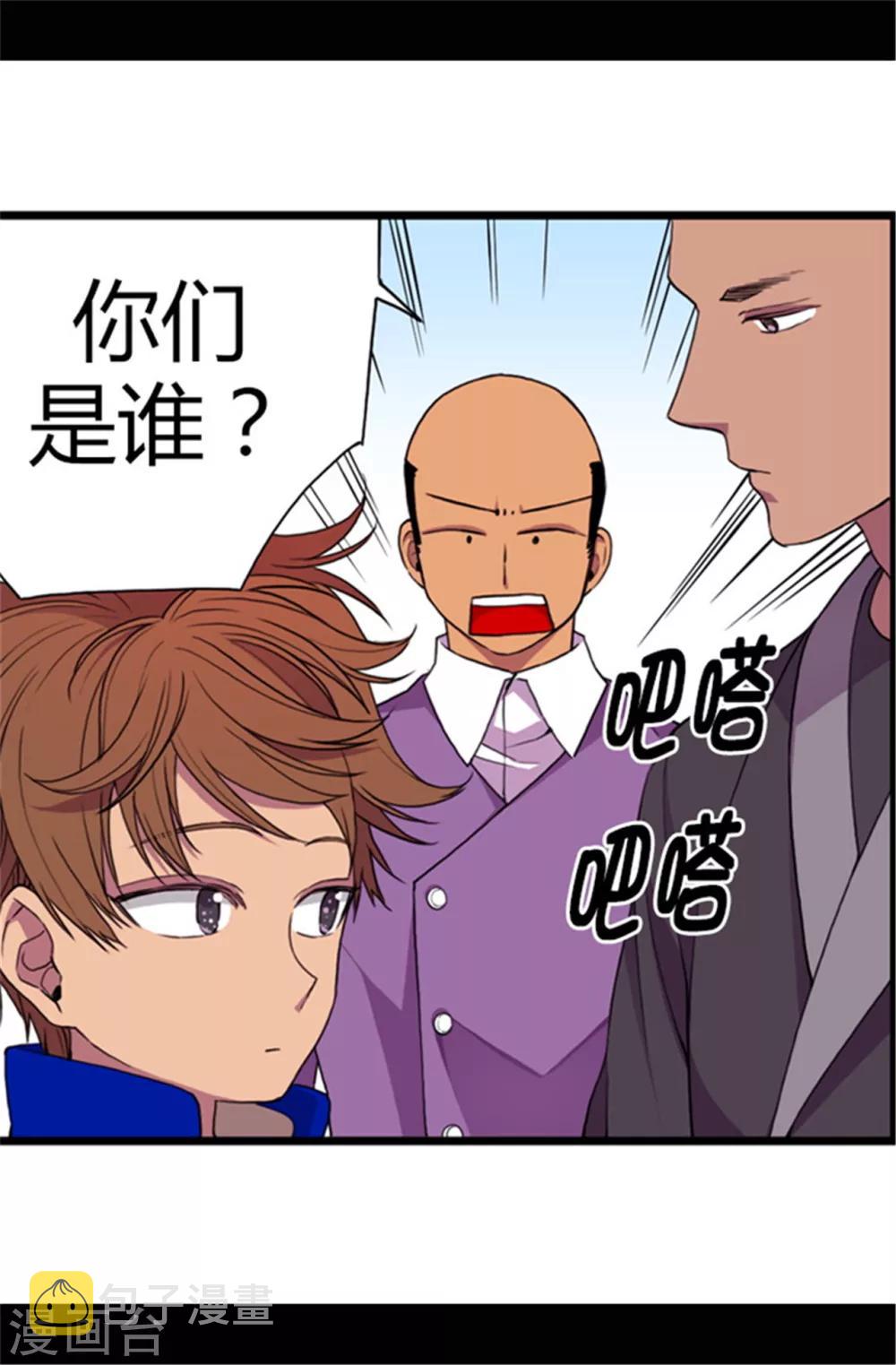 第51话 比想象中凄惨14