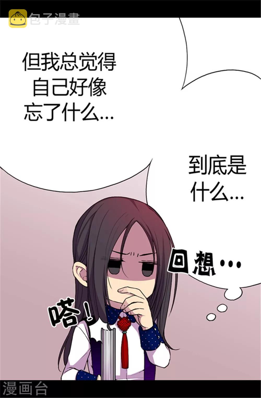 第39话 重要的是活下去…17