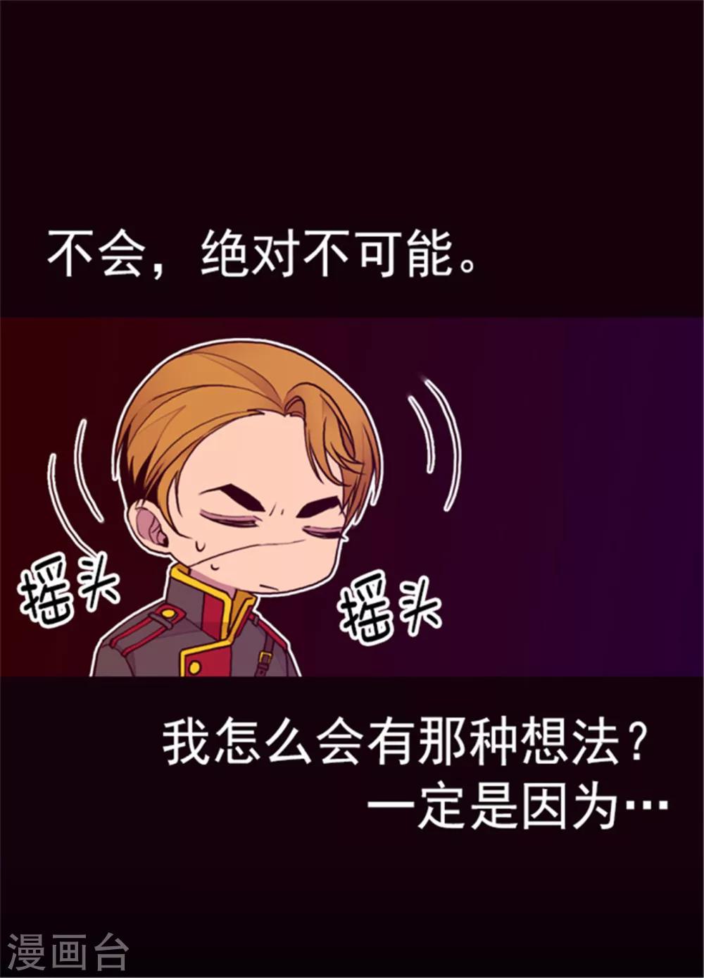 第120话 第三次外出23
