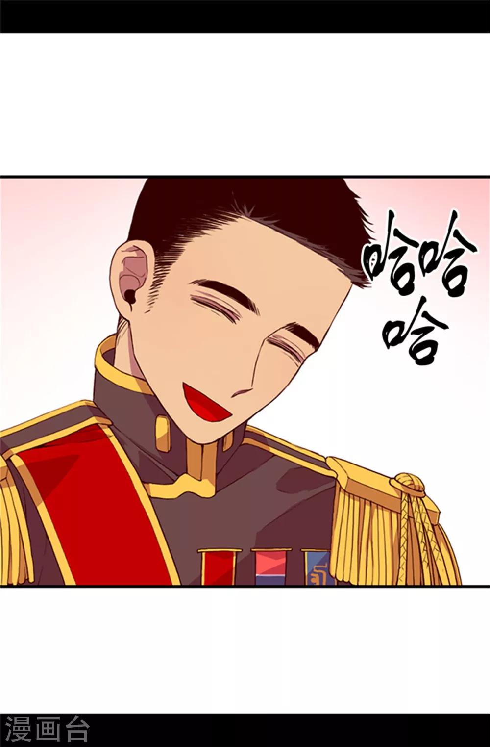 第21话 嫉妒与宠爱并存6