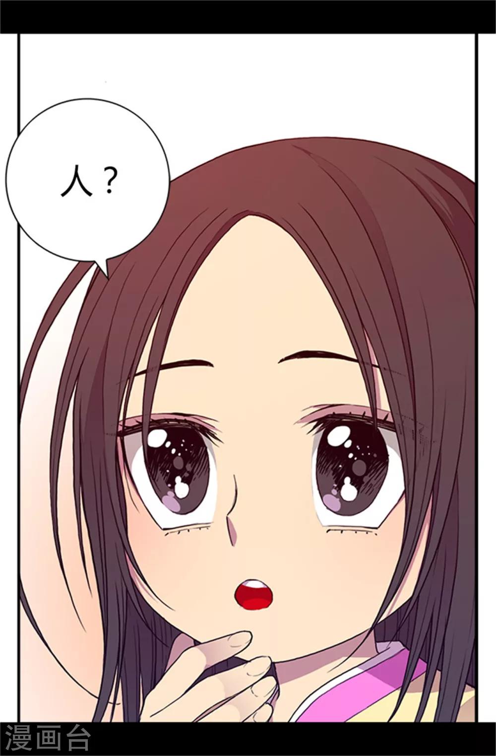 第20话 父王的考验18