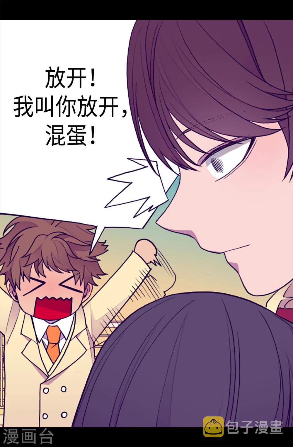 第160话 胖狗是我的！19