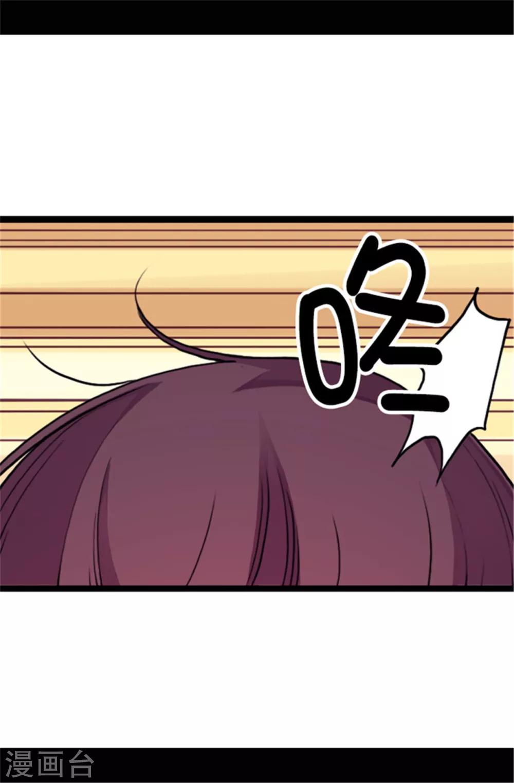 第71话 好消息3