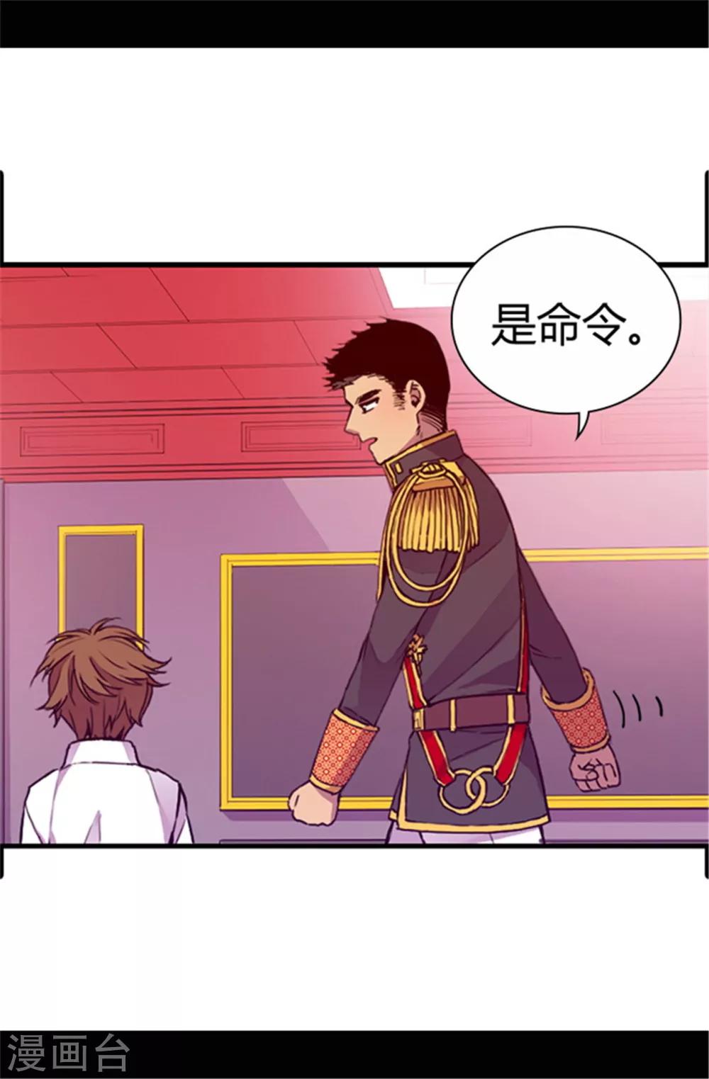 第37话 眨眼间却是2个小时18