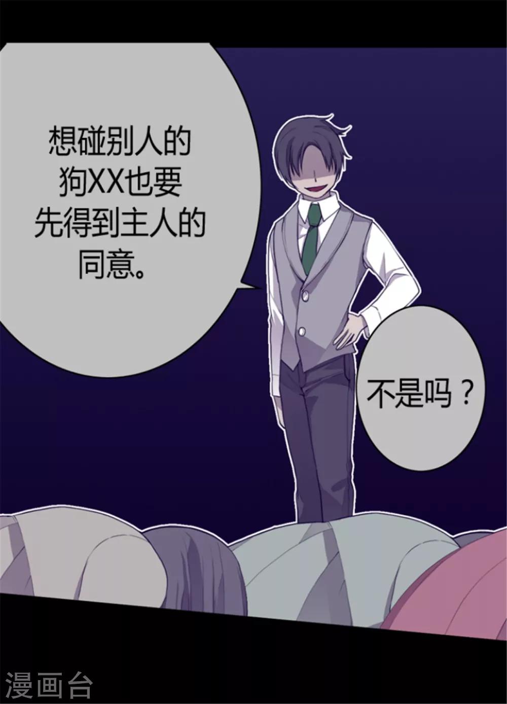 第114话 误会19