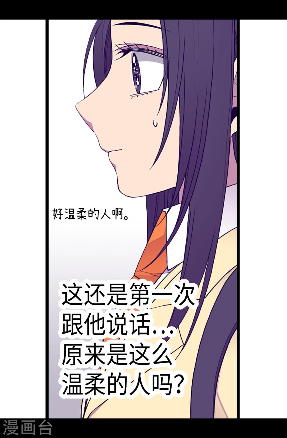 第164话 兴烨哥哥一样的男人25