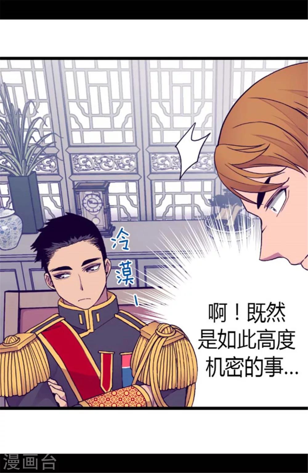 第142话 国王的回信8