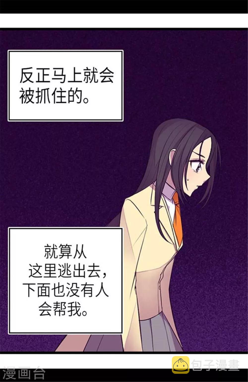第154话 千钧一发2