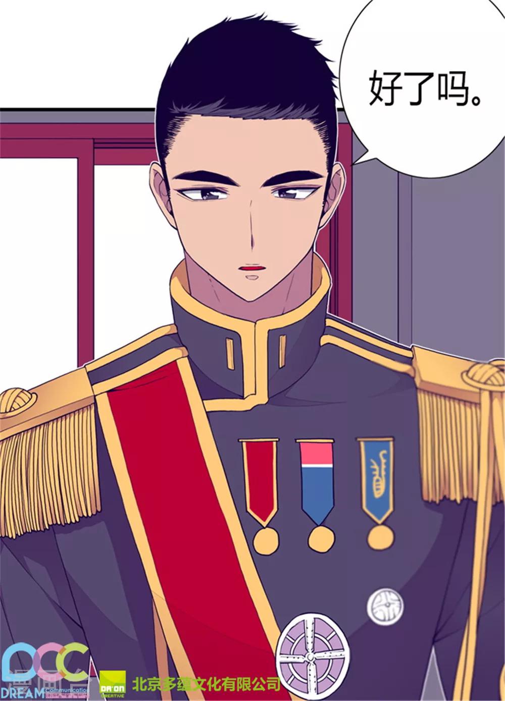 第111话 两个警告35
