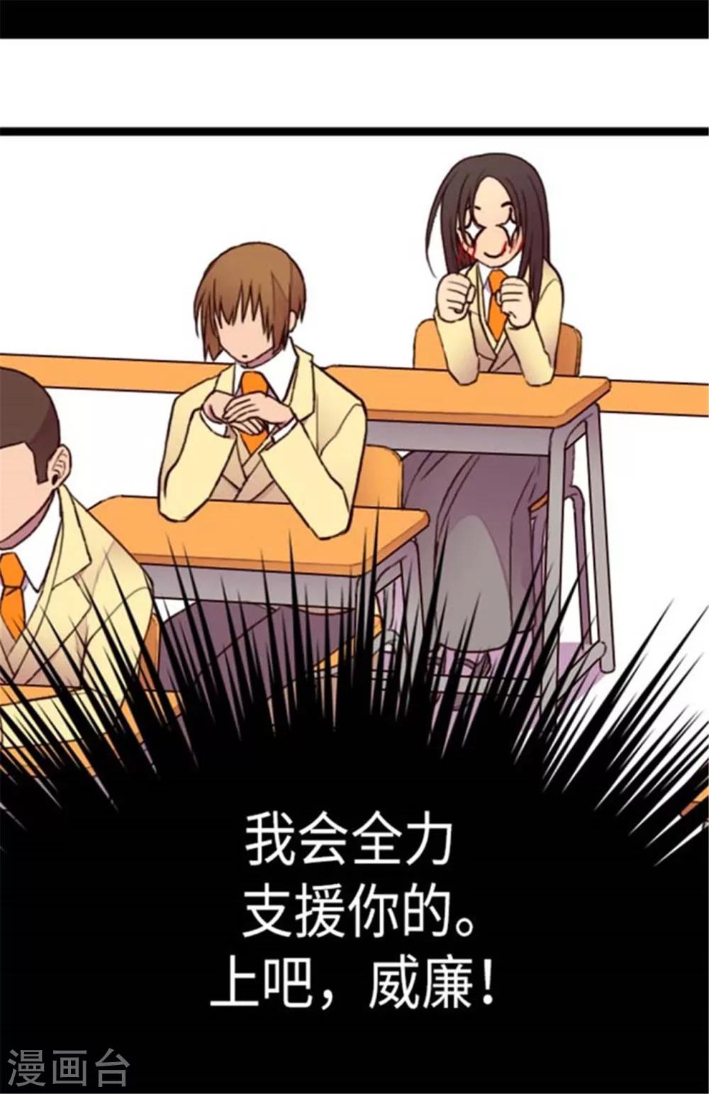 第148话 首战失利6