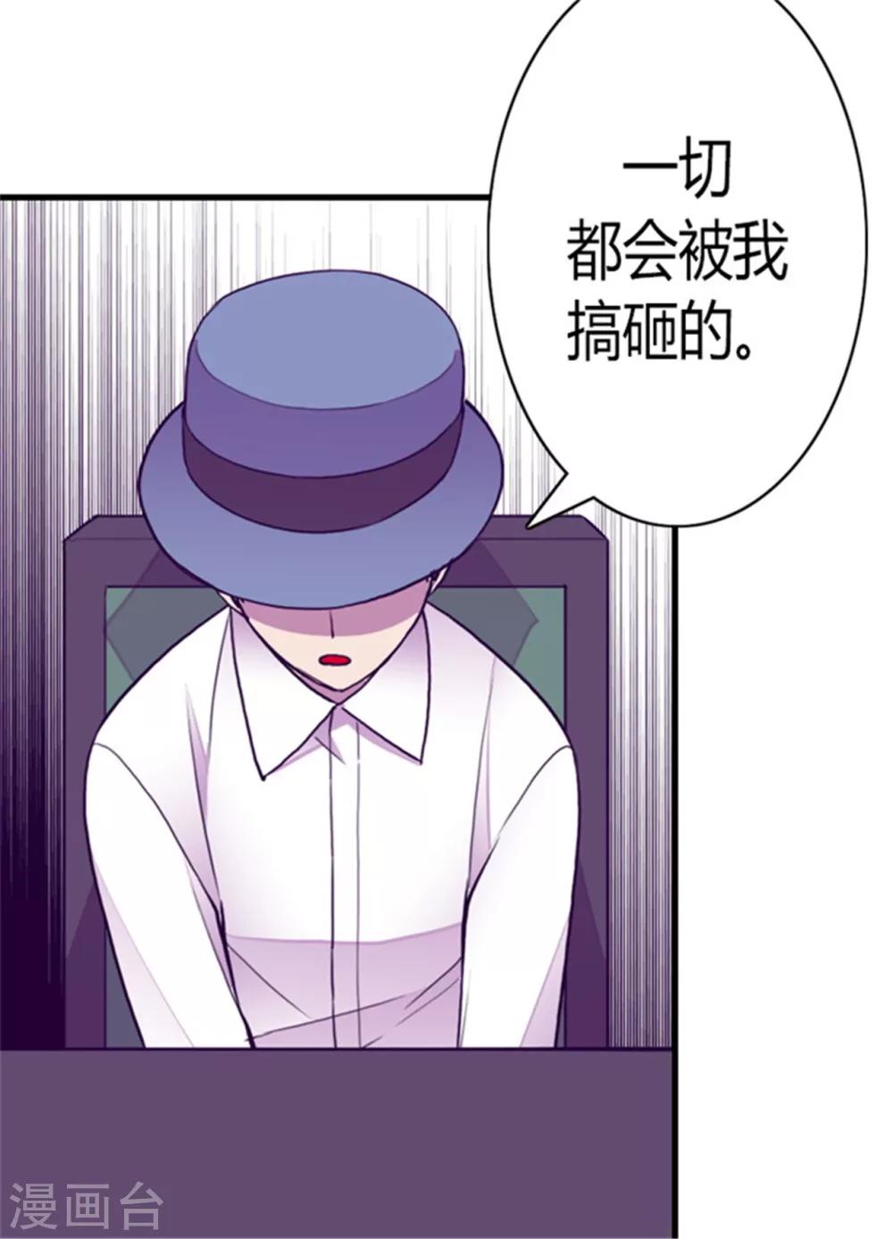 第125话 头发是个问题18