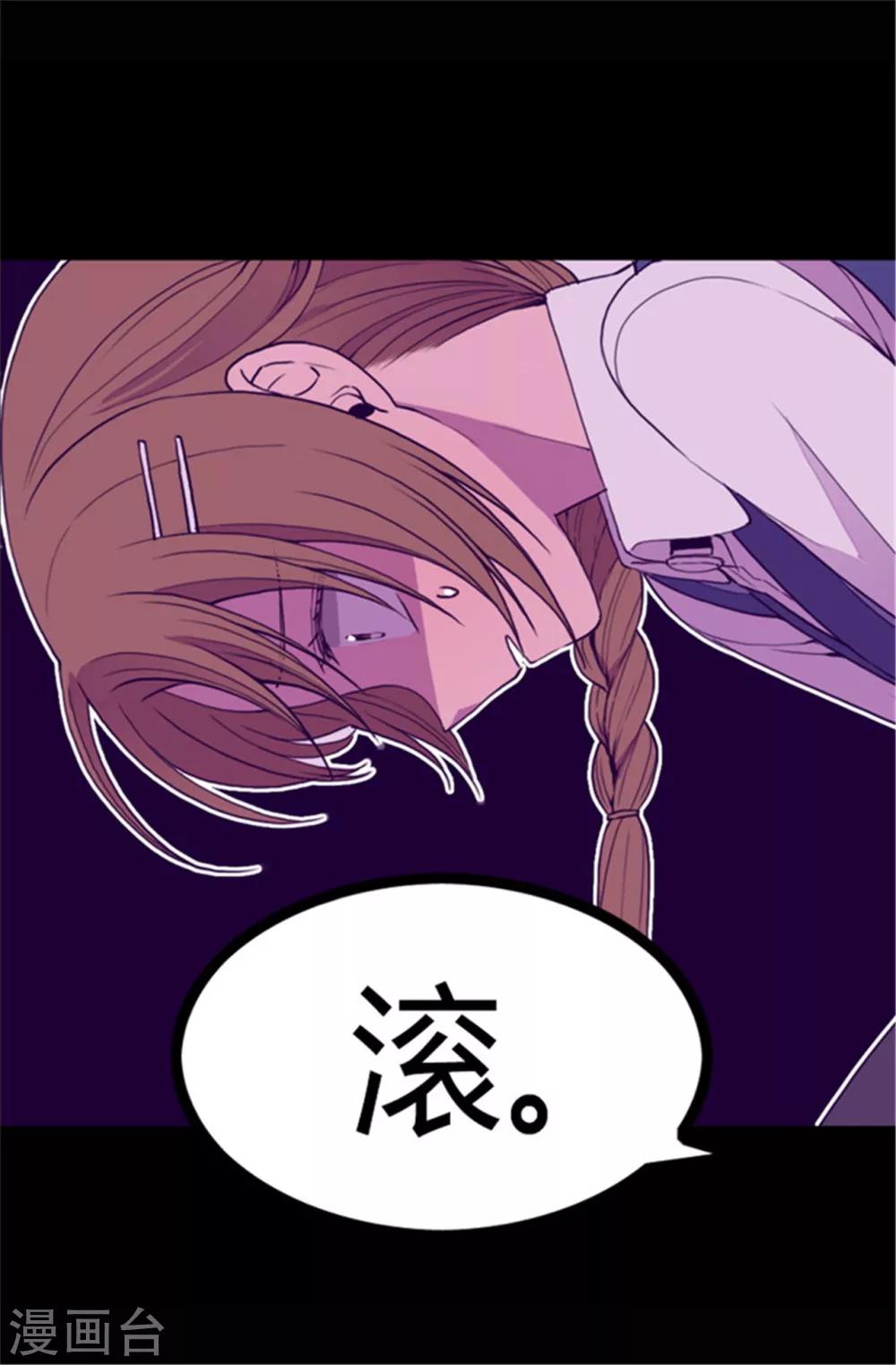 第68话 第九公主江西雅11
