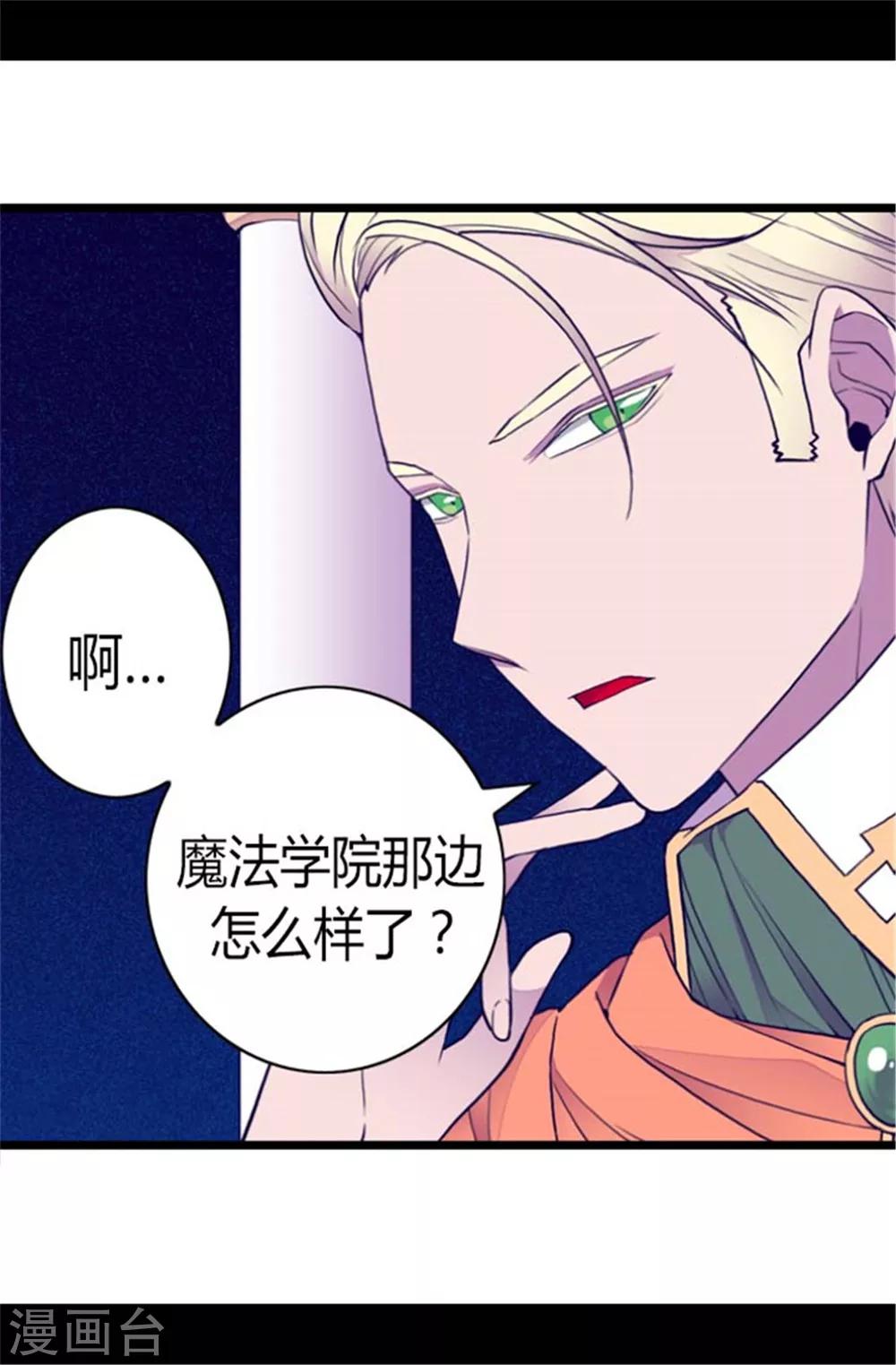 第137话 重生8
