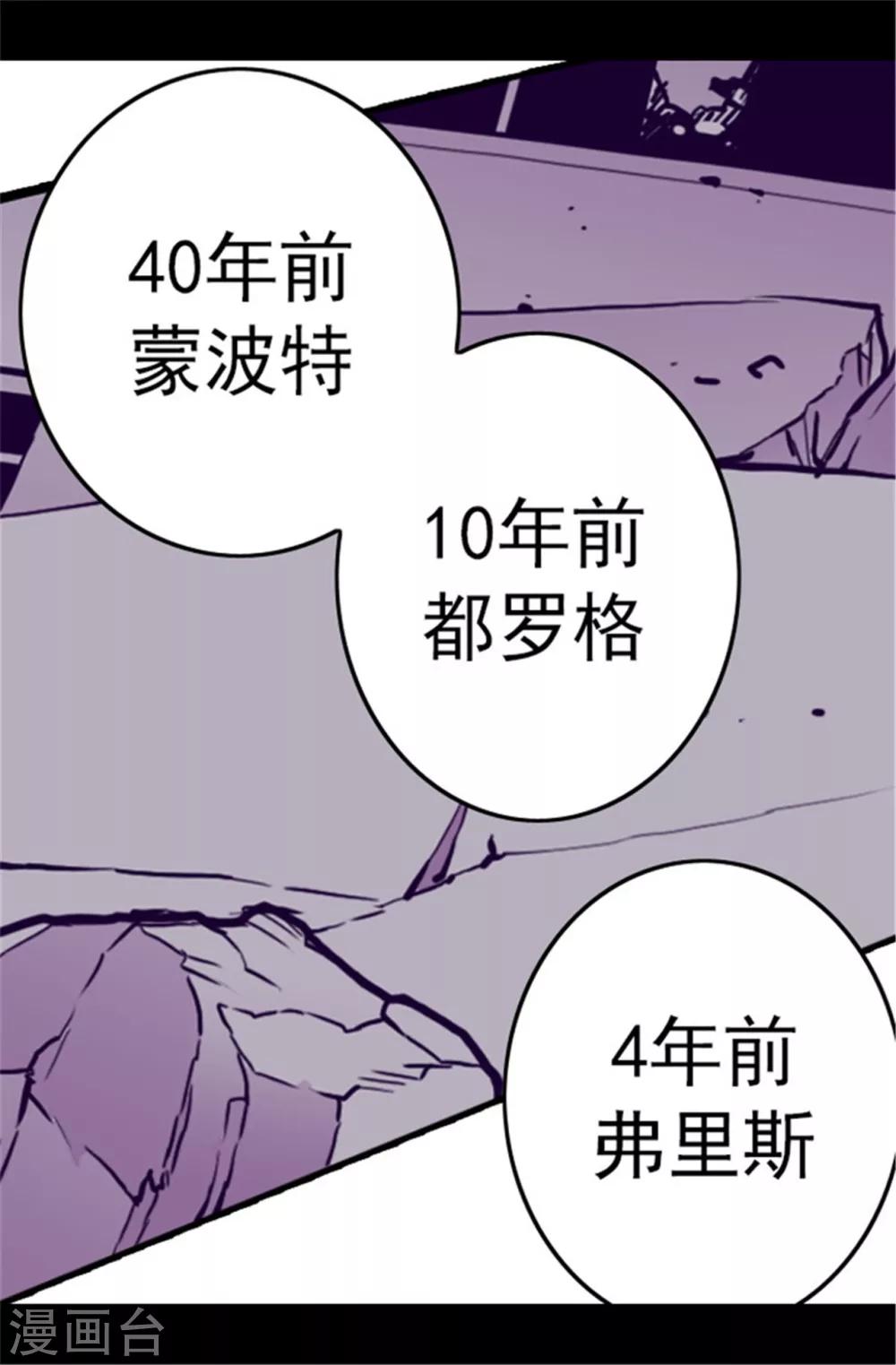 第106话 三年26