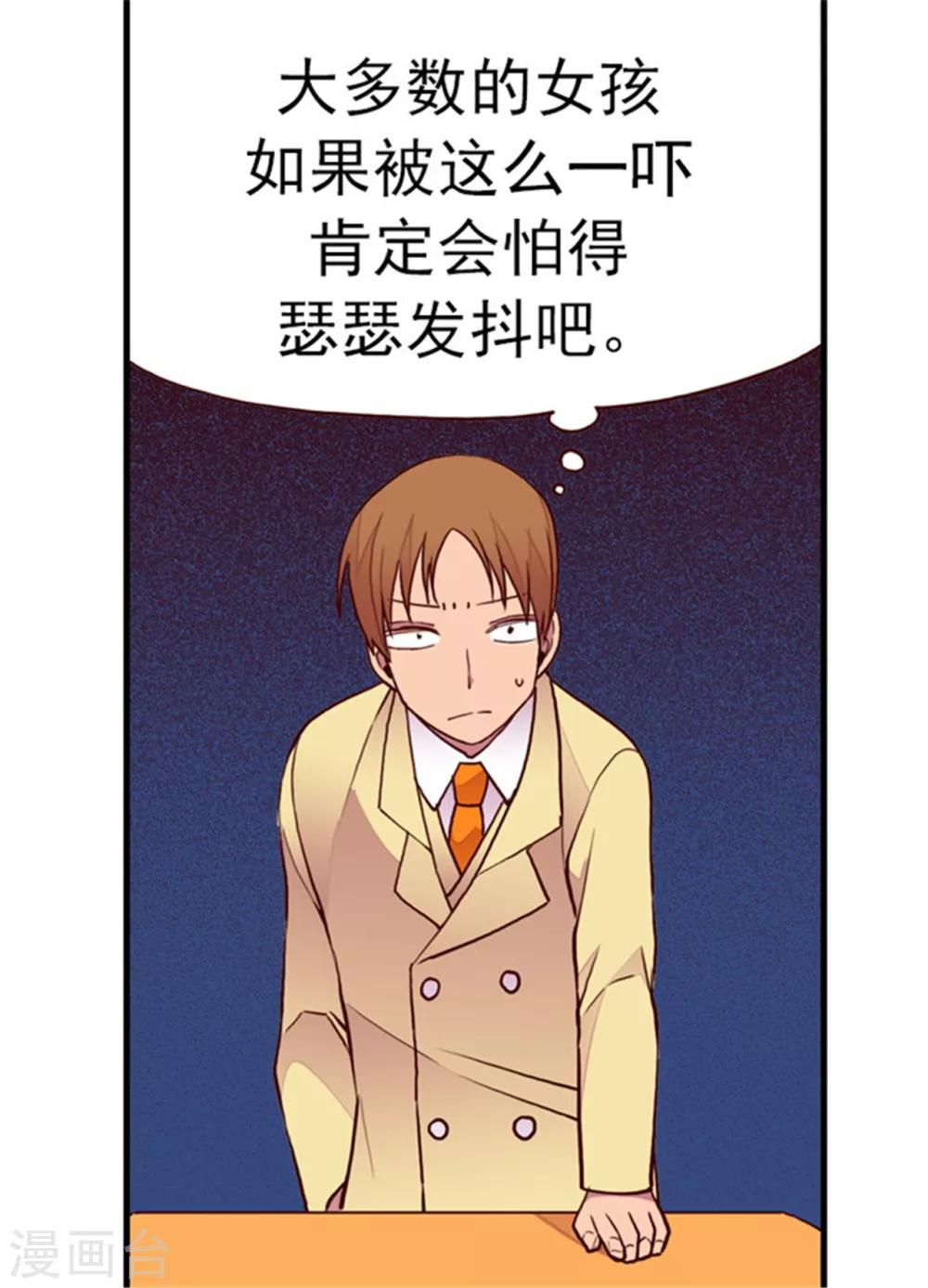 第135话 不出所料的艰辛旅程15