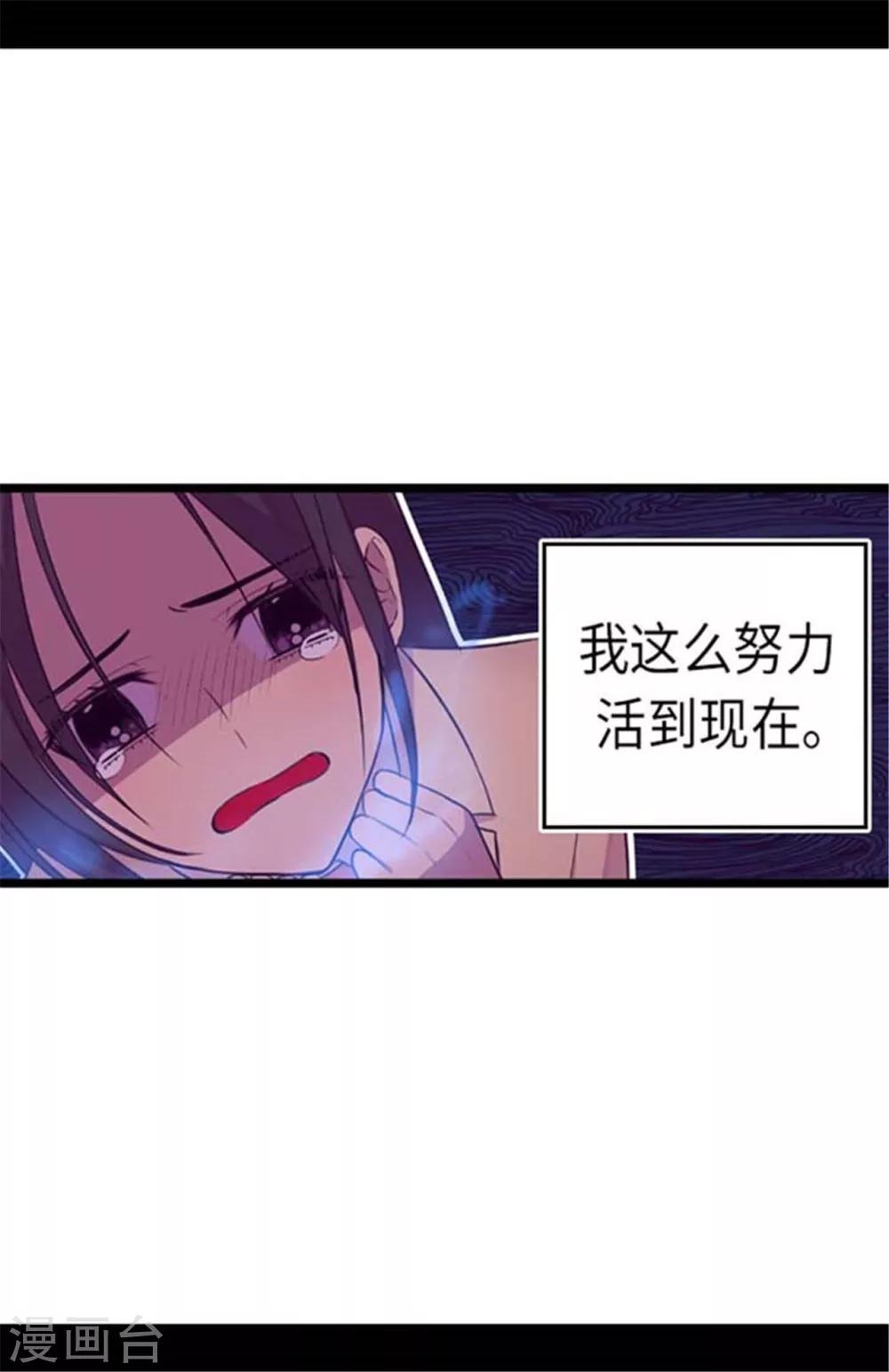 第154话 千钧一发21