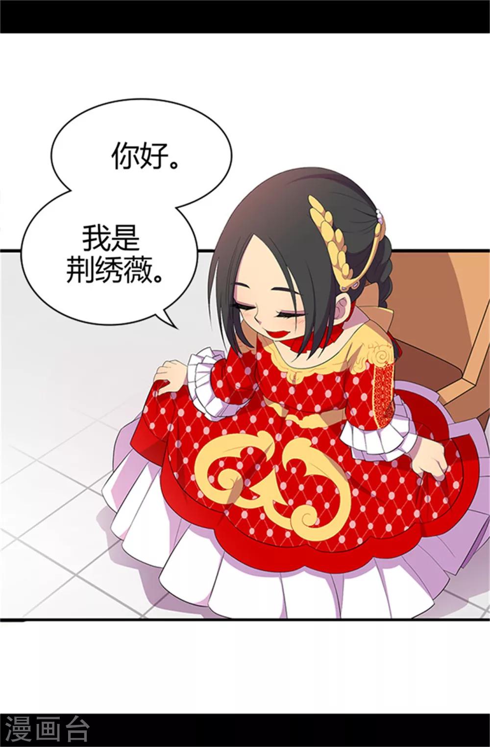 第15话 不可亵渎4