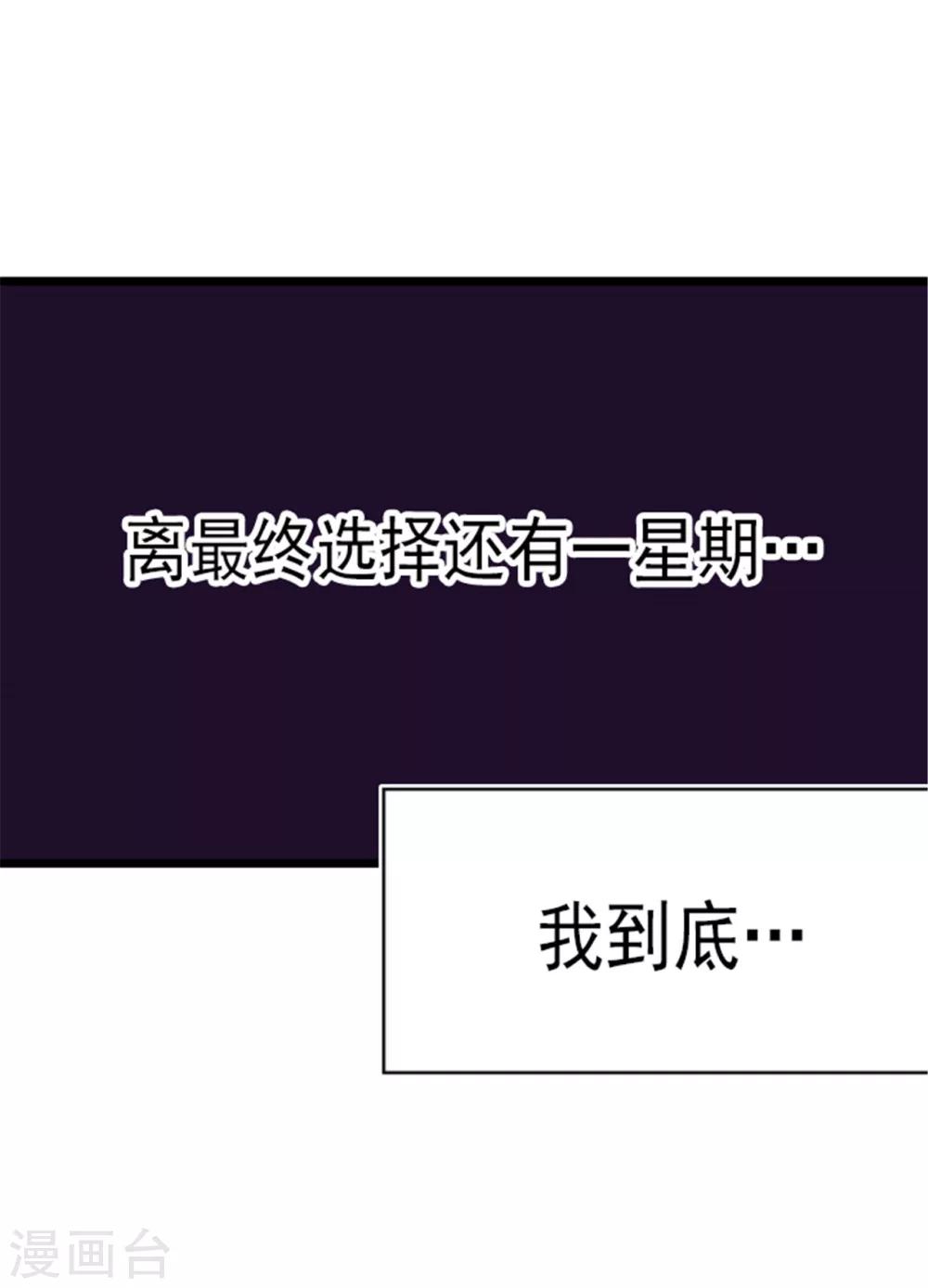 第129话 各自的未来19