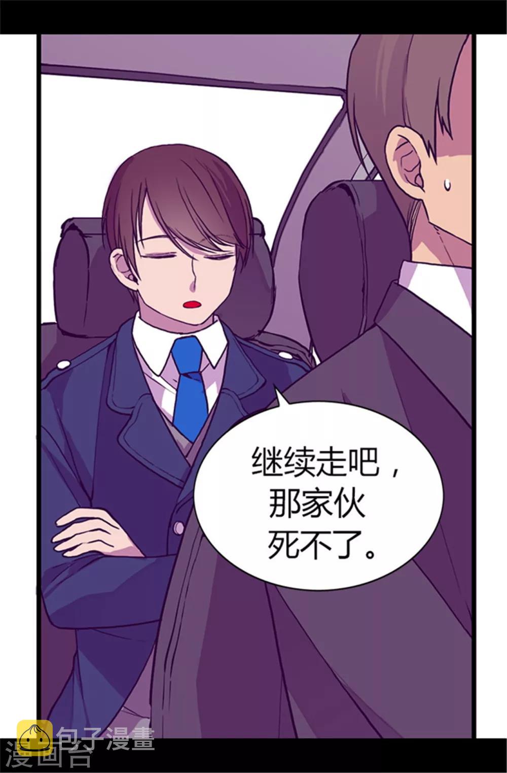 第56话 任性魔法10