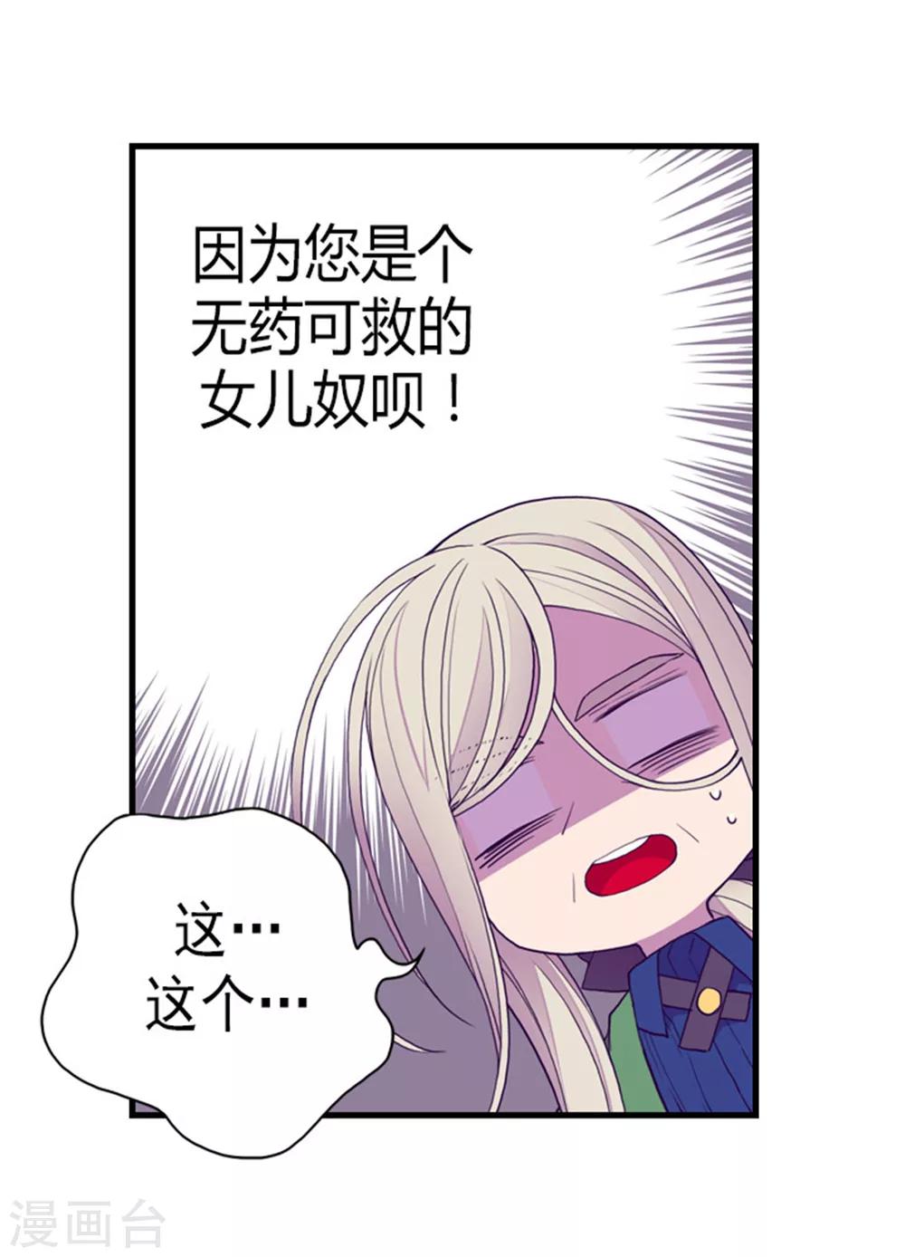 第128话 各自的选择13