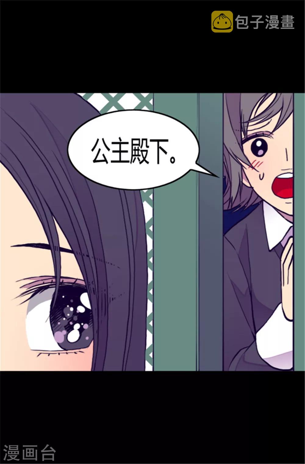 第83话 那天晚上的人们9