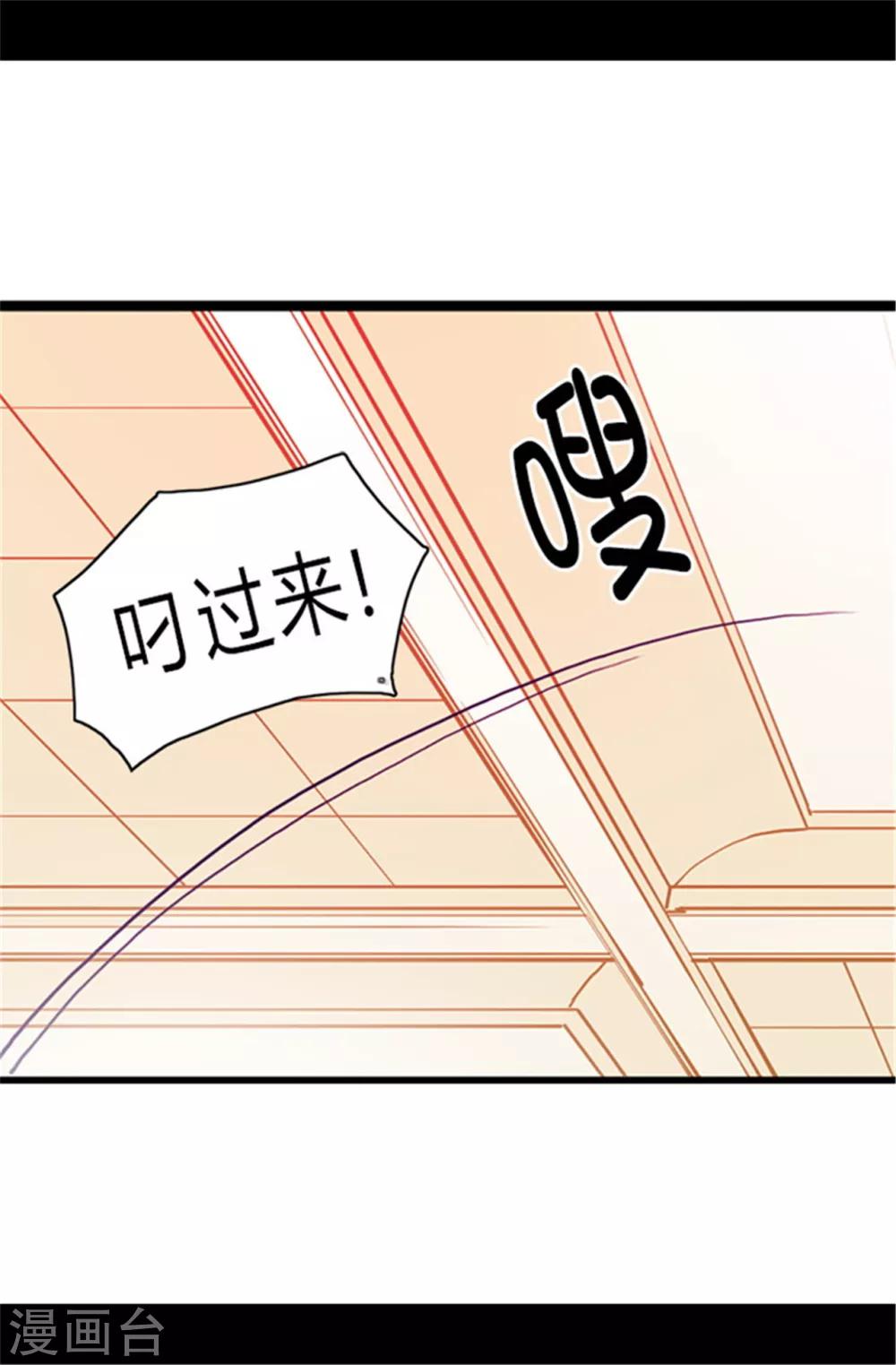 第57话 比我魔力更强大的人8