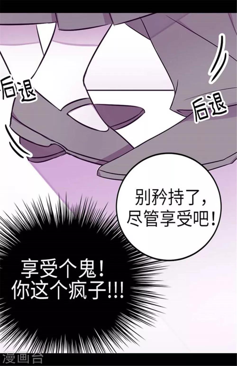 第153话 真面目8