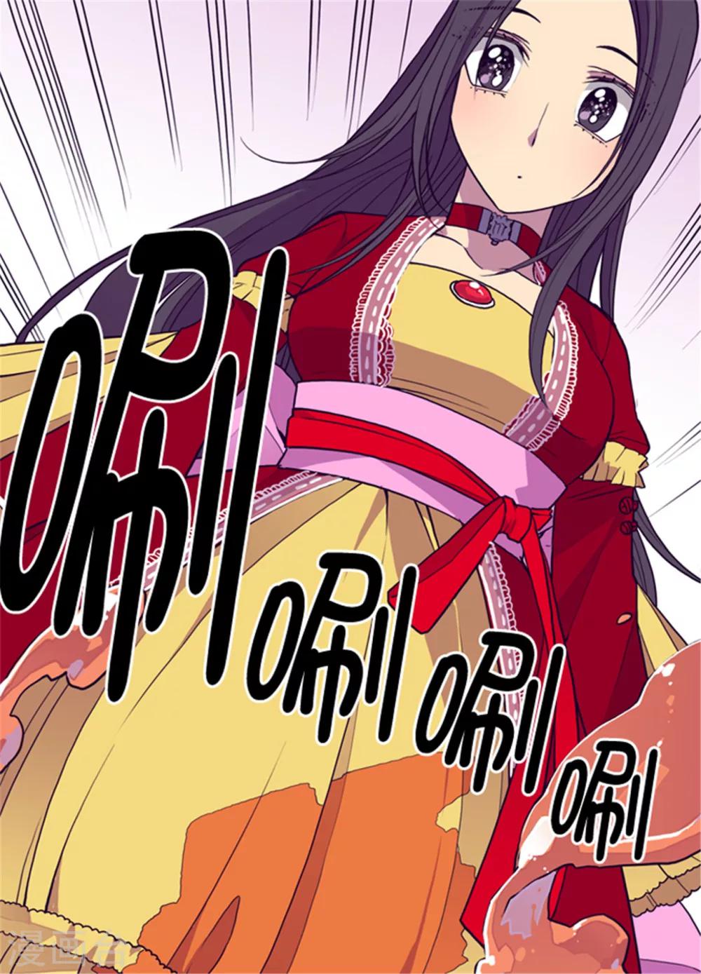 第114话 误会10