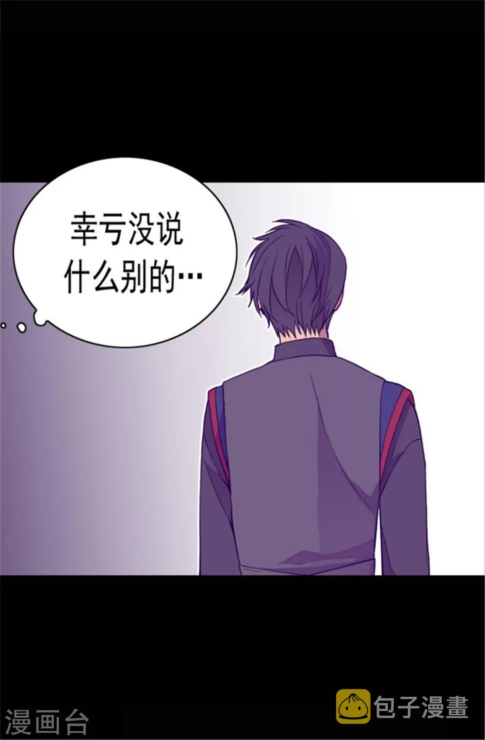 第68话 第九公主江西雅14