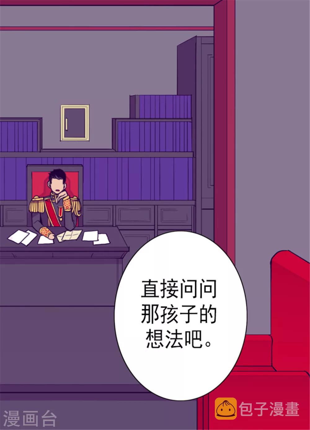 第128话 各自的选择16
