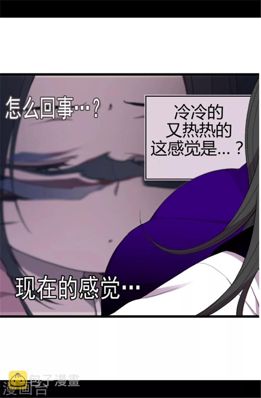 第41话 另类的‘调查’8