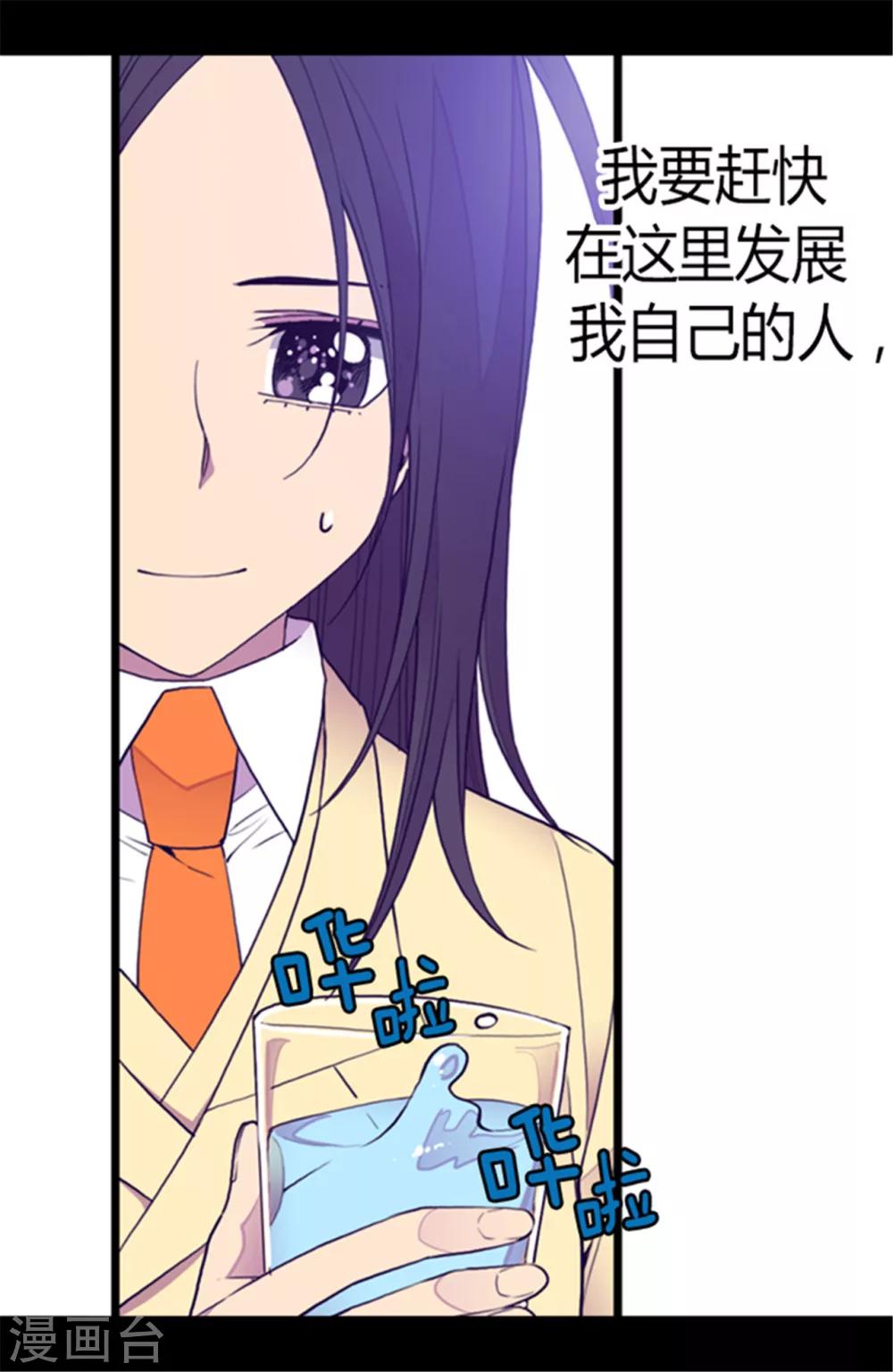 第139话 我会征服你的！15