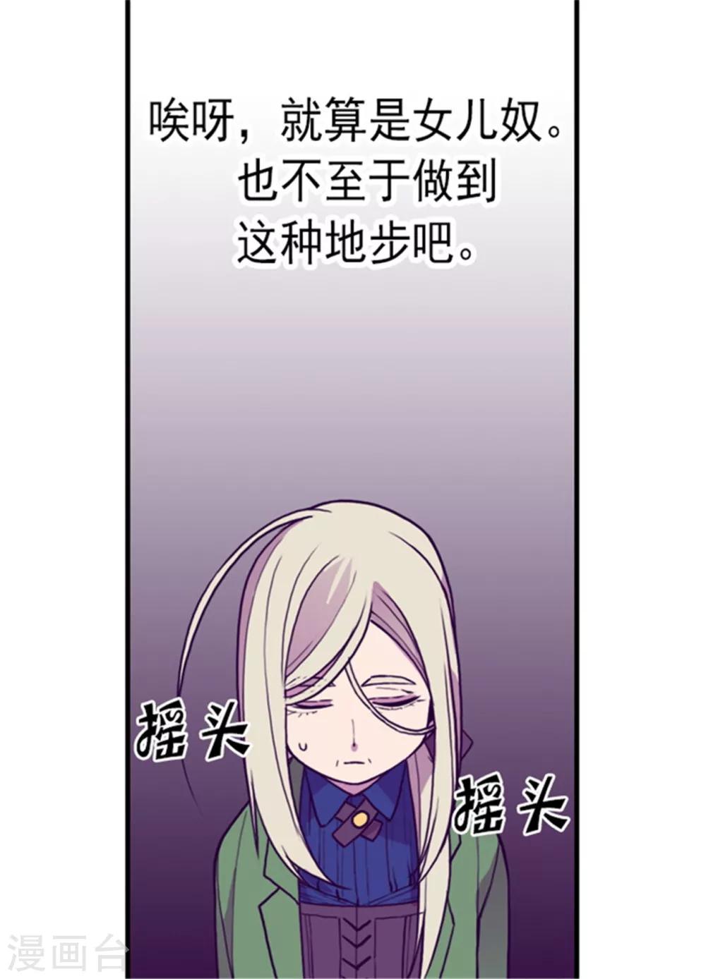 第131话 说不出口的那句话3