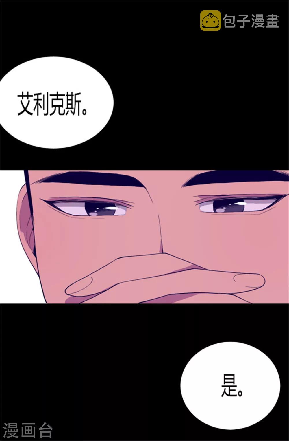 第83话 那天晚上的人们19