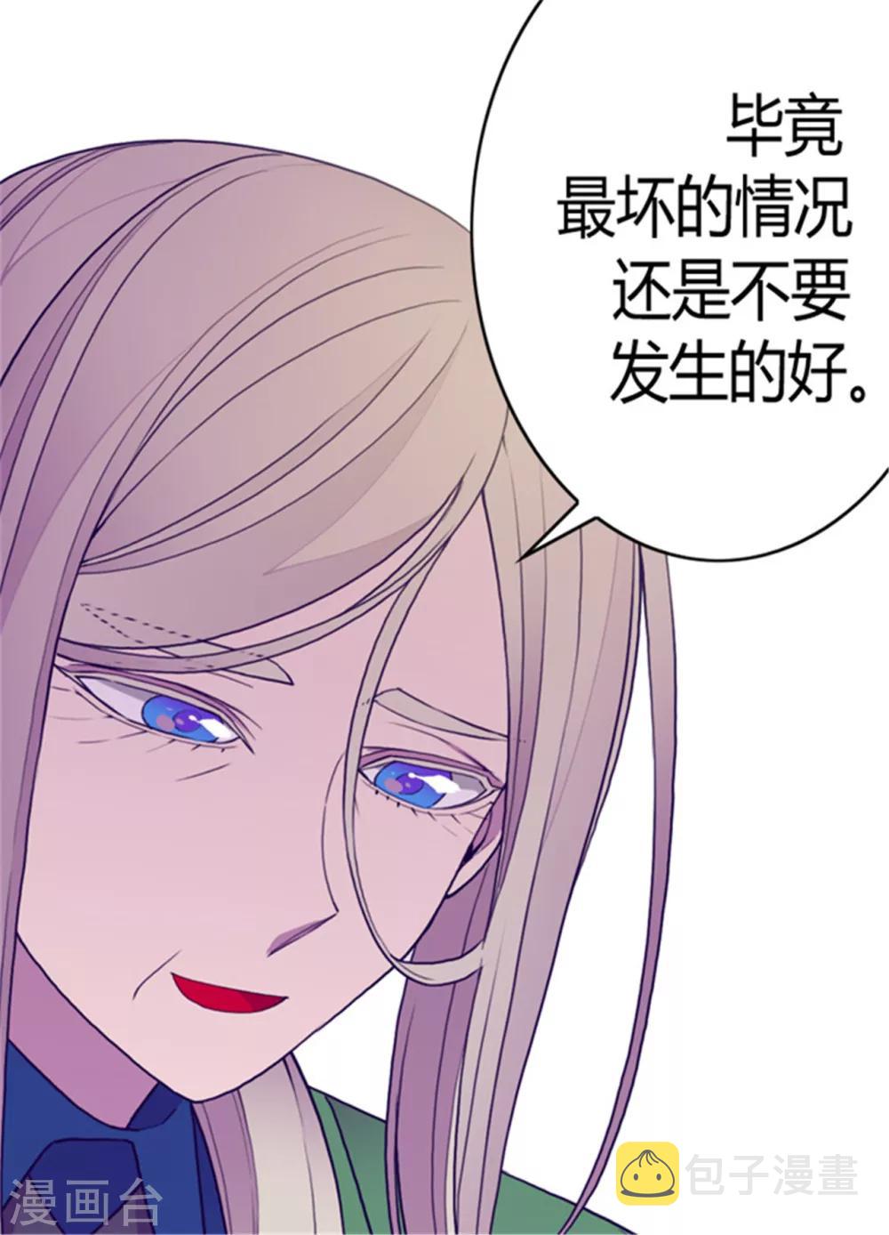 第109话 霸气12