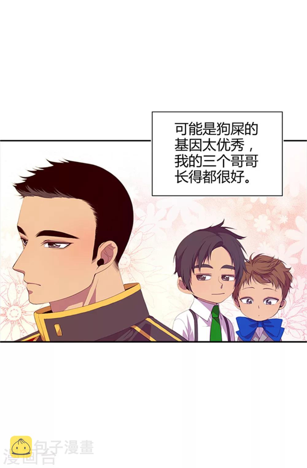 第7话 第一份温暖2