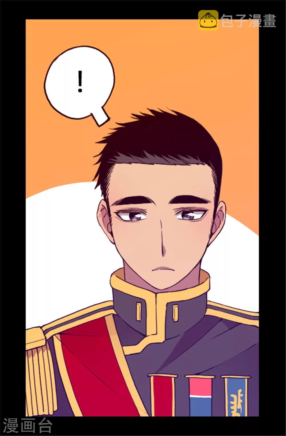 第85话 刷新认知18
