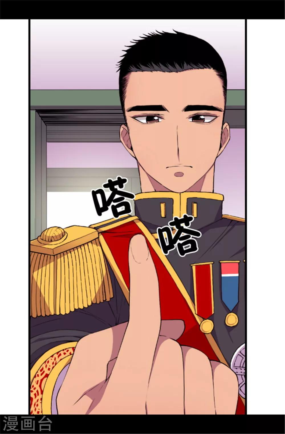 第41话 另类的‘调查’5