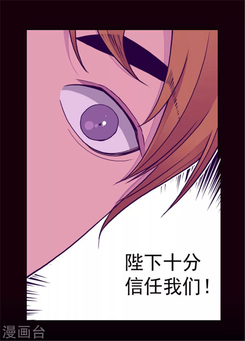 第120话 第三次外出24