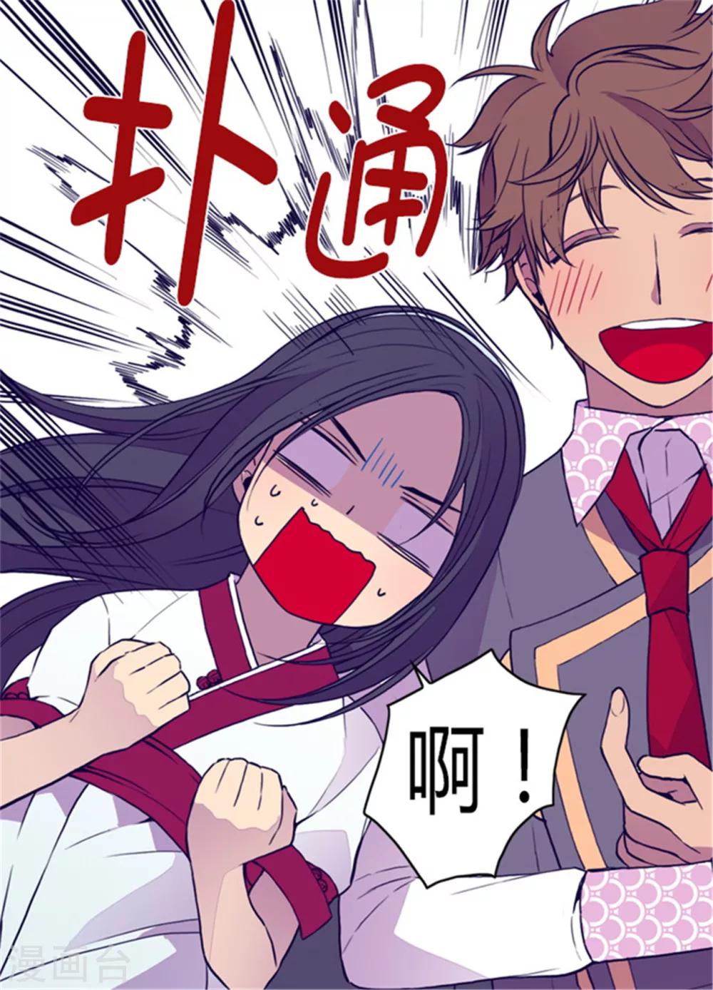 第91话 神圣之井10