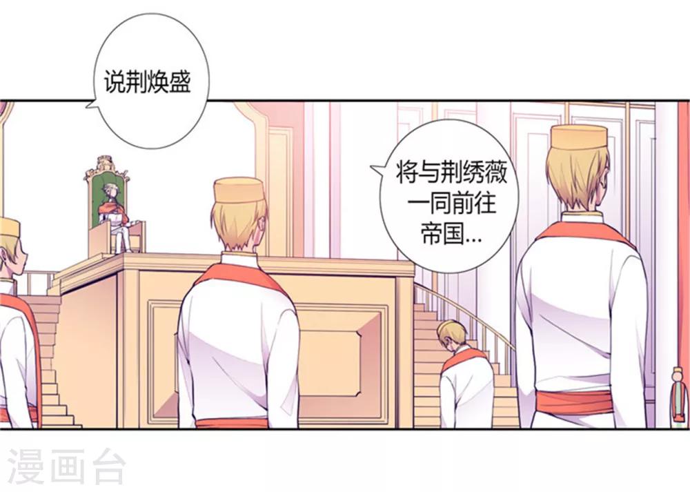 第132话 猜不透的荆勋尚1