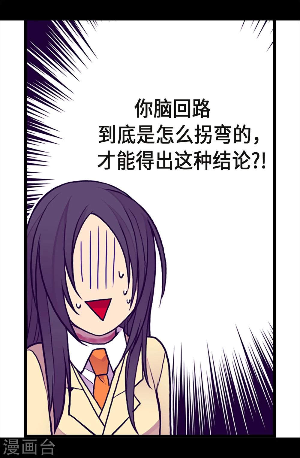 第158话 加入战斗16