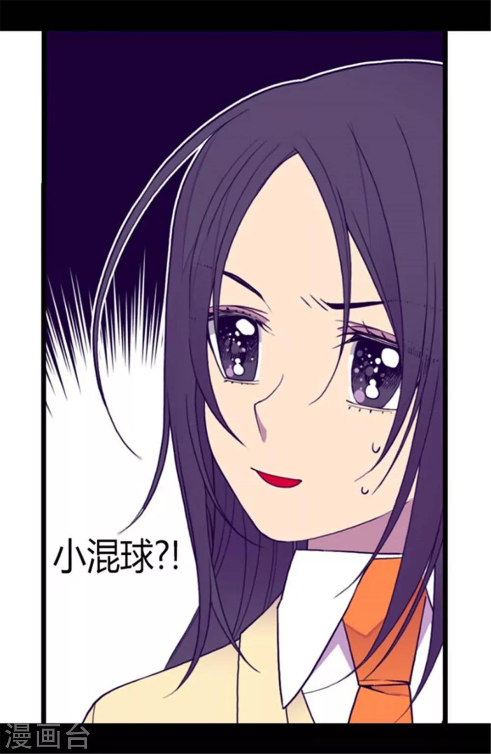第139话 我会征服你的！27