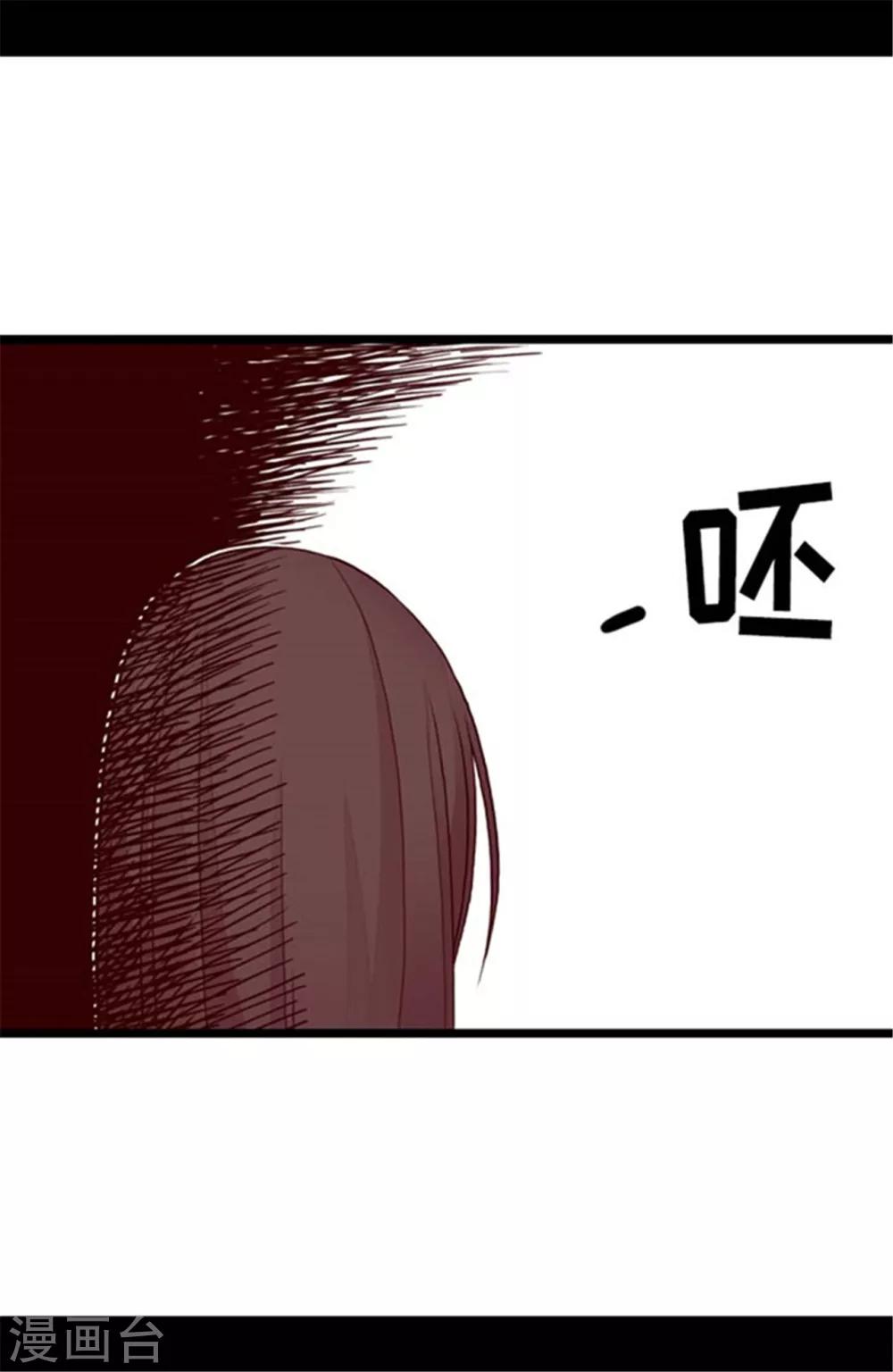 第139话 我会征服你的！23