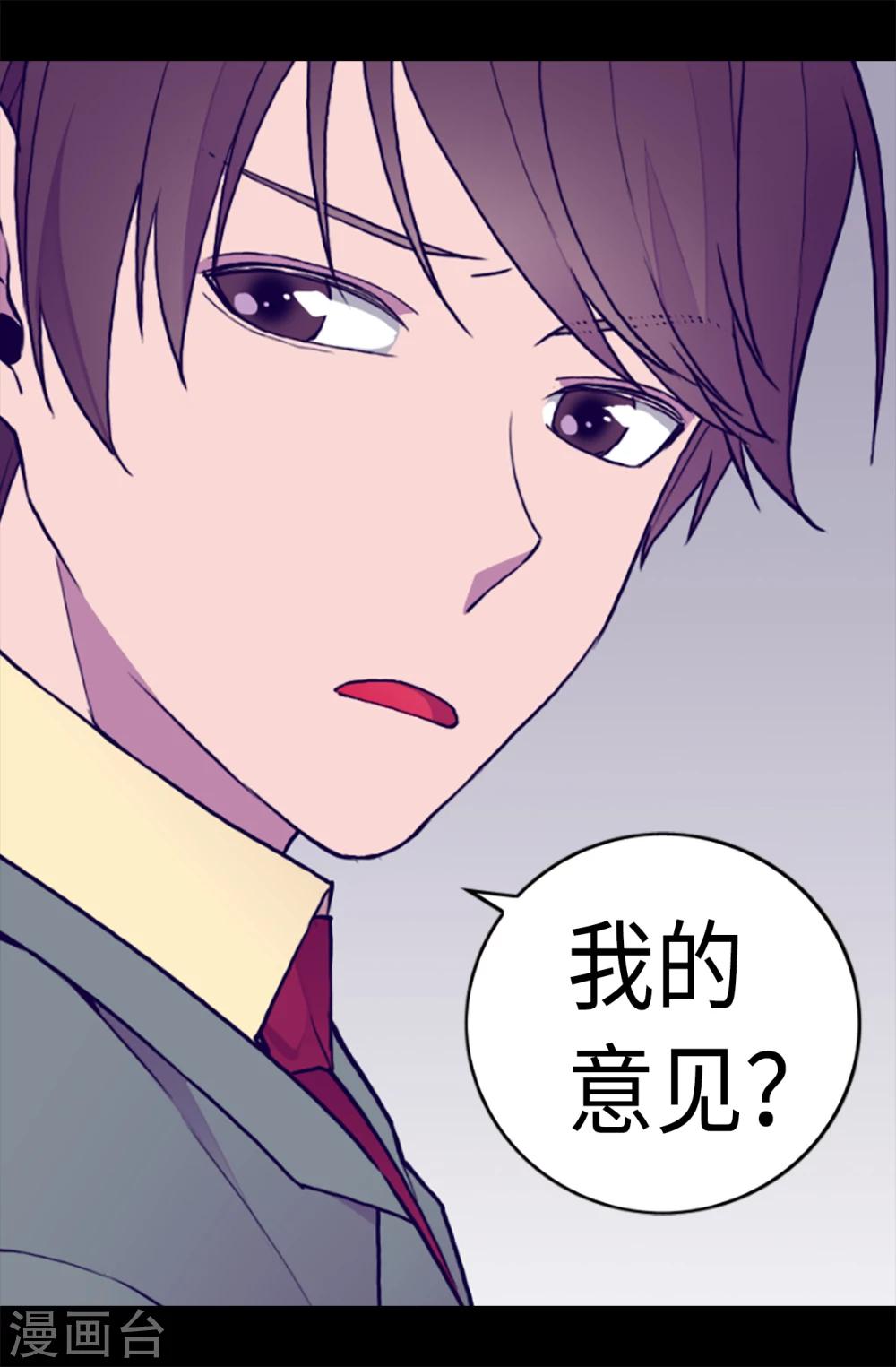 第155话 对她没有兴趣12
