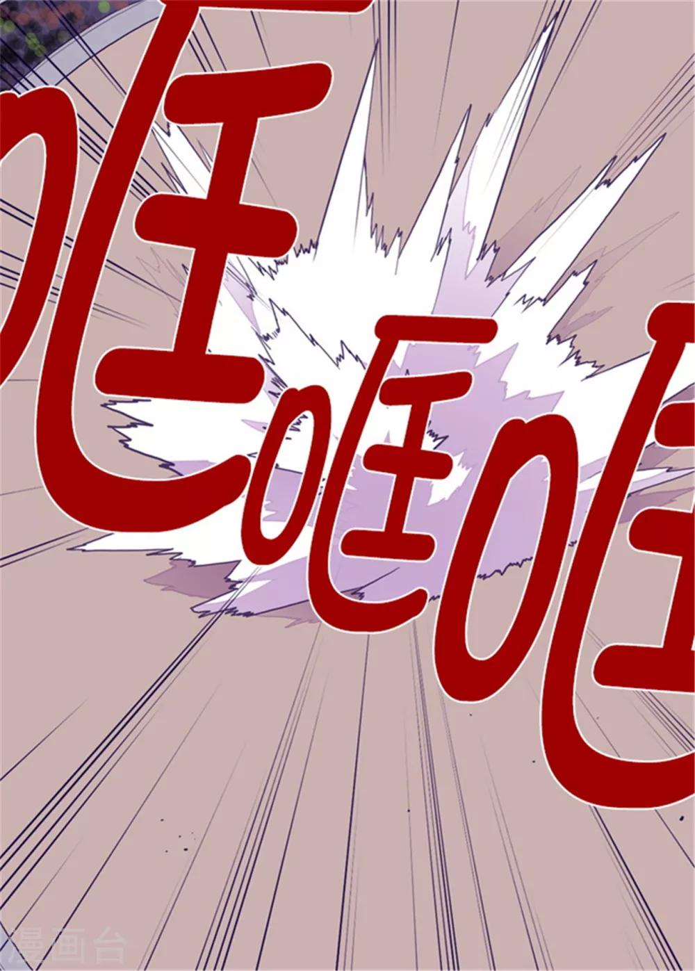第95话 想让你看到最棒的我10